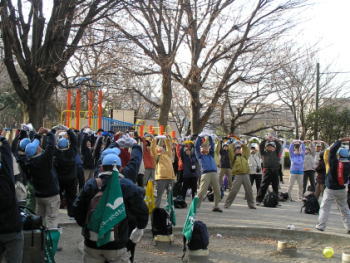 円行公園