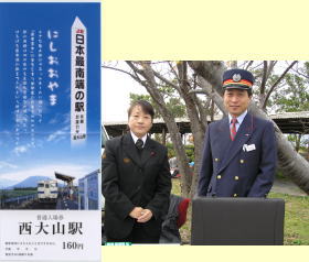 記念入場券と売り子のお二人