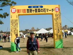 吉野ヶ里歴史公園