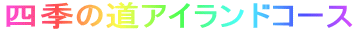 lG̓AChR[X
