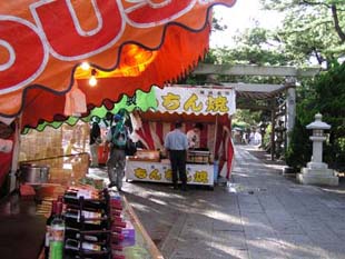 森戸神社