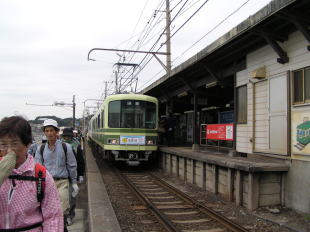鎌倉高校前駅