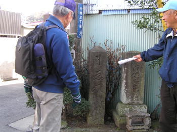 7基目の道標