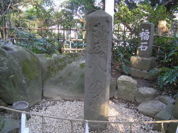 江ノ島神社境内