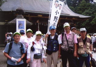 小野小町隊一行