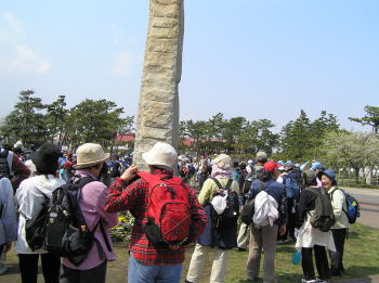 茅ヶ崎公園