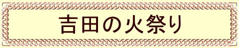 gc̉΍Ղ