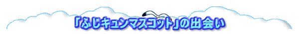  uӂL}XRbgv̏o