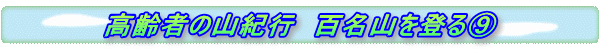 ҂̎RIs@SRoH